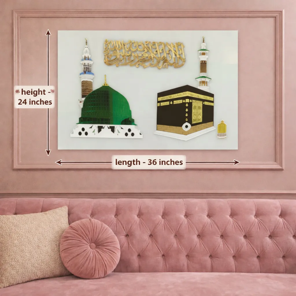 Mecca Madinah Acrylic Frame