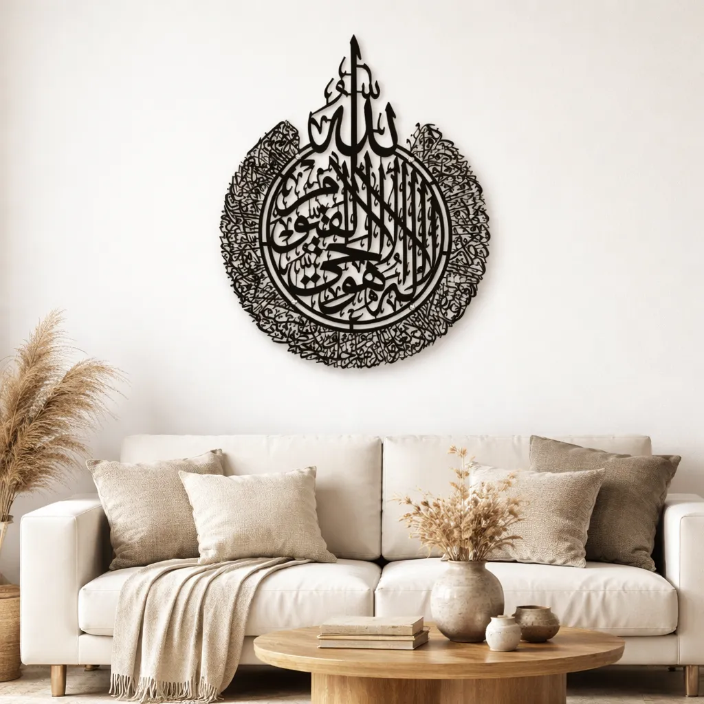 Acrylic Ayatul Kursi