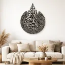 Acrylic Ayatul Kursi